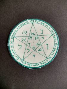2nd Pentacle of Venus Hebrew